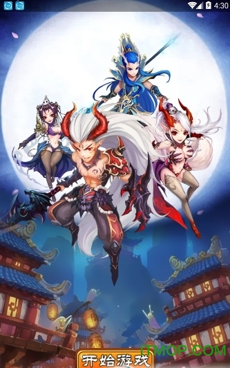 西游三界挂机破解版