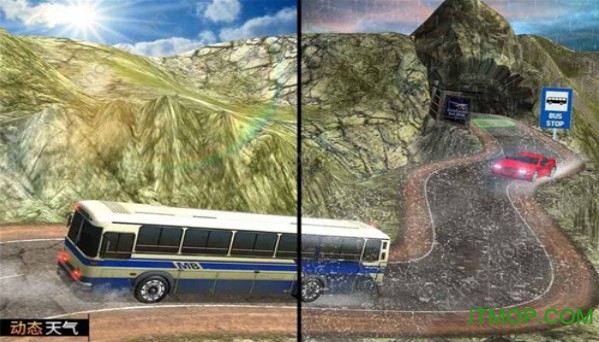 游览总线司机模拟器