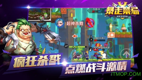 暴走禁忌公益服