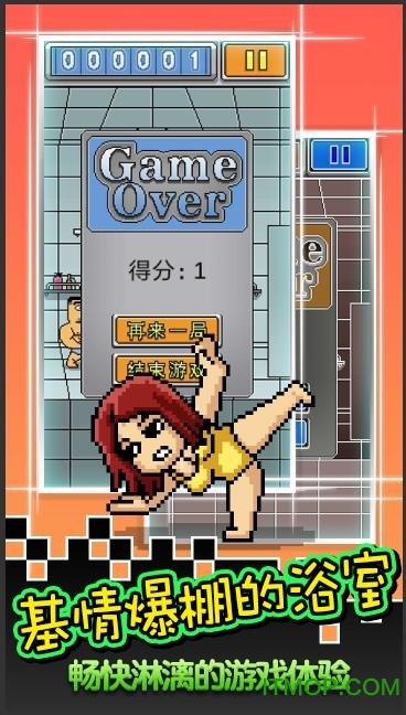 肥皂别掉小游戏下载