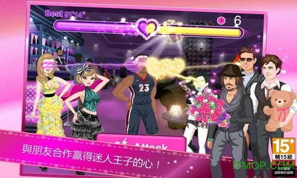 超级女星最新版