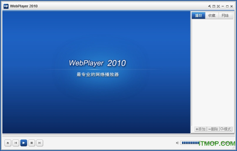 webplayer2010播放器