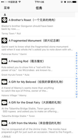 zad塞尔达助手破解版