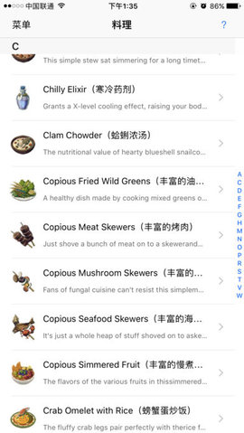zad塞尔达助手免费版