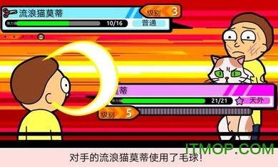 口袋莫迪斯中文版