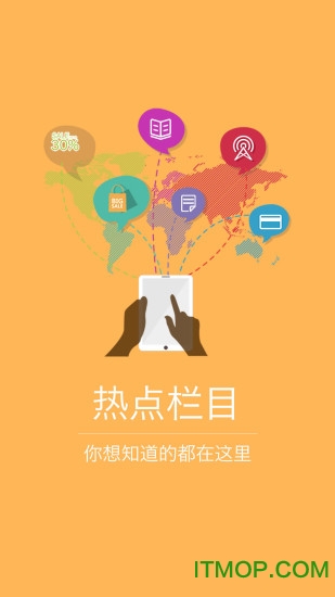 我的怀化app下载