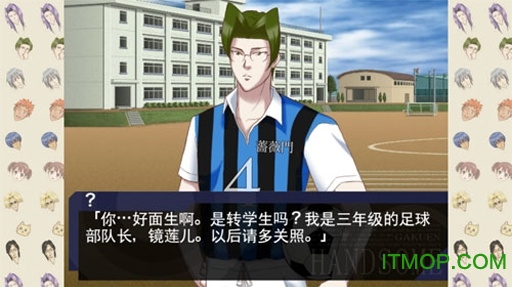 学园handsome汉化手机版