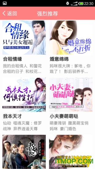 免费都市言情小说 免费都市言情小说