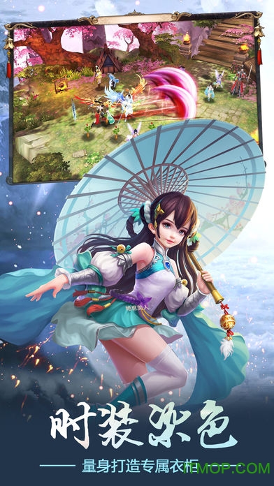 仙侠择天纪免费版