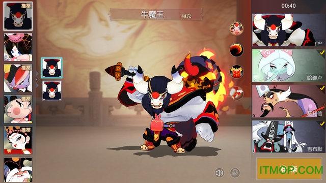 闹闹天宫手游官网