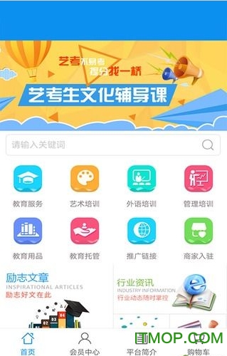 芝士超人冲顶神器