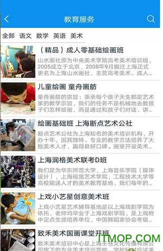 芝士超人答题神器