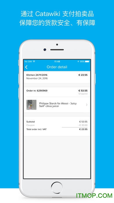 卡塔维基app下载