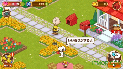 史努比生活汉化版(Snoopy Life)