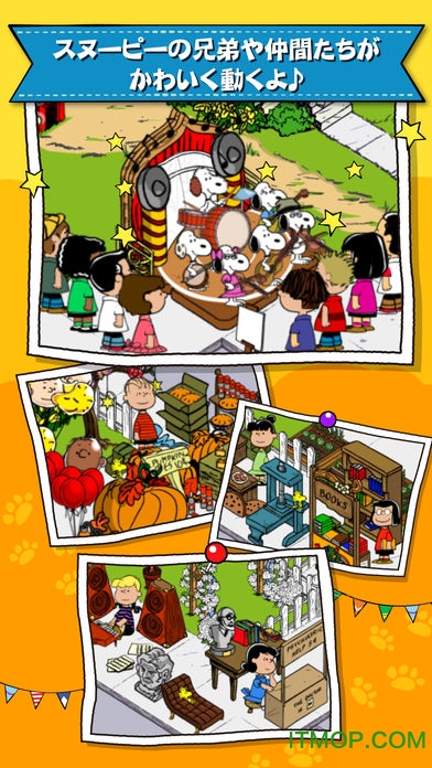 史努比街市安卓版