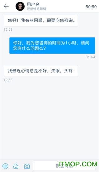 鸭梨咨询师免费版