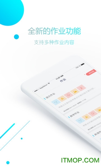 华诺书苑学生免费版