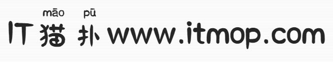 淘气马丁学拼音ttf