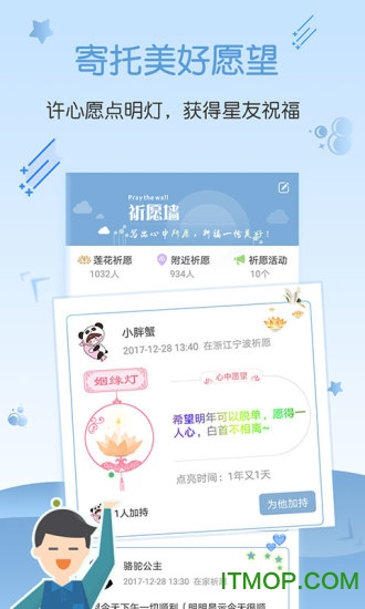 星座运势大全 星座运势大全