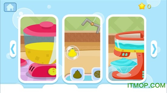 宝宝美味冰淇淋游戏下载