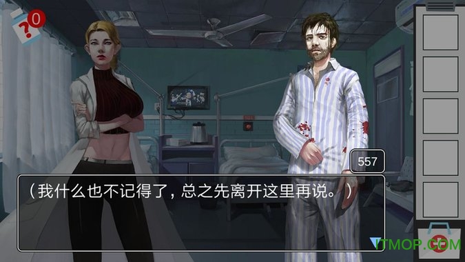 密室逃生医院下载