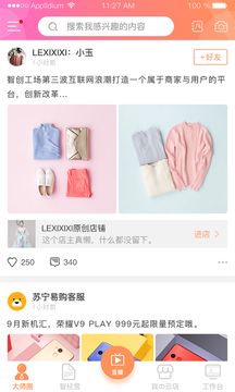 智大师手机app下载 智大师手机app下载