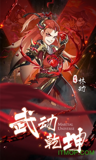 英雄打哪儿来qq登录版 英雄打哪儿来腾讯版