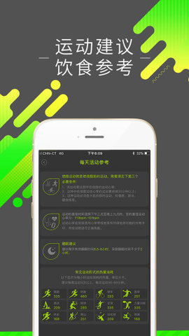 好型app下载 好型app下载