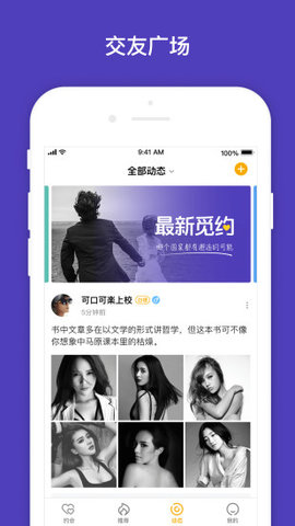 D6社区app下载 D6社区app下载