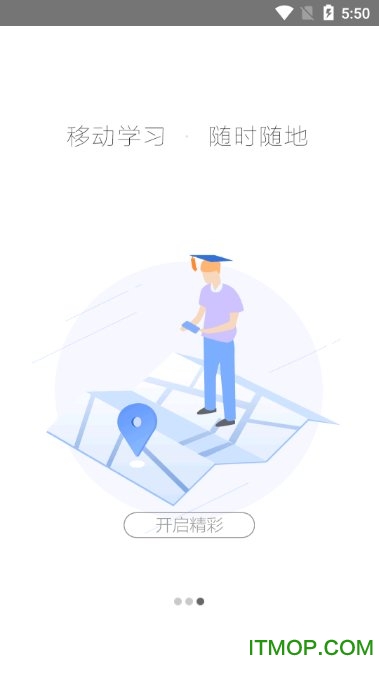 湖北教育云电视版