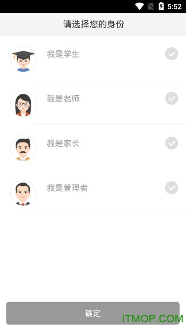 湖北教育云电脑版