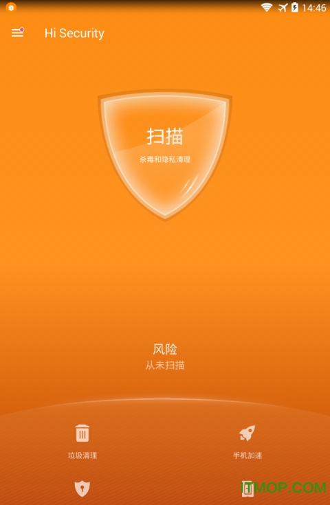 病毒清理大师app
