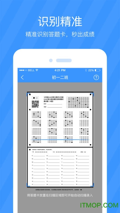 双语优榜免费版