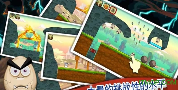 灾难降临2游戏 灾难降临2游戏