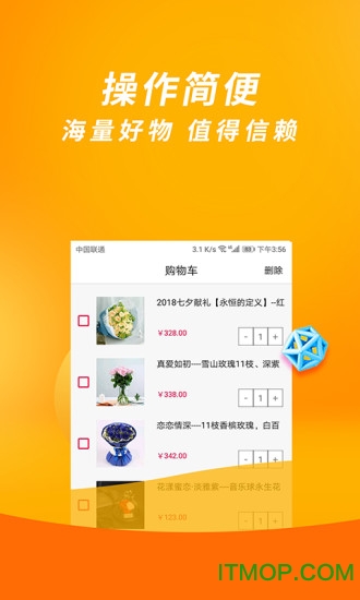易朵花app
