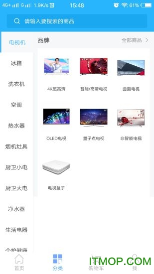 壹柚优品免费版