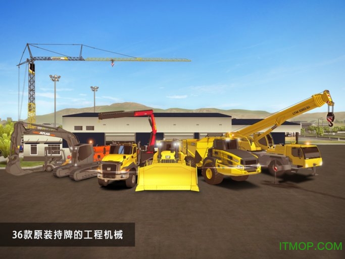 模拟建设2破解版