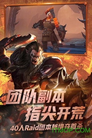 多兰大陆九游版