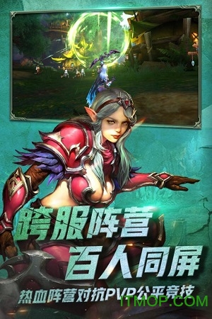 多兰大陆手游官网版