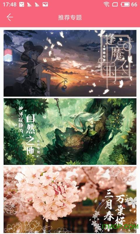 兽耳桌面app 兽耳桌面app