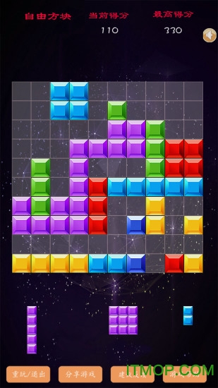 自由方块游戏