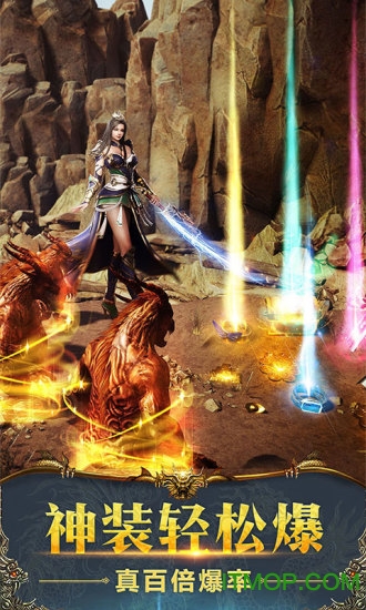 沙城战神高爆版腾讯版