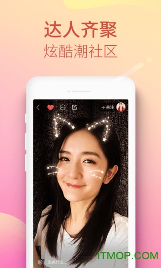 快手极速版ios下载