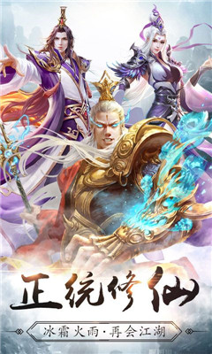 剑雨幽魂主宰三界游戏