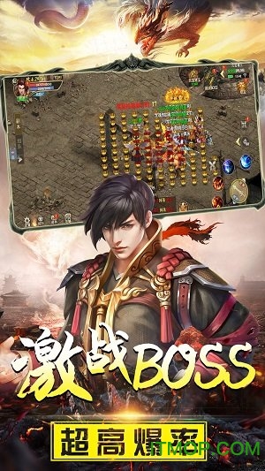 超变传奇高爆版 超变传奇高爆版下载