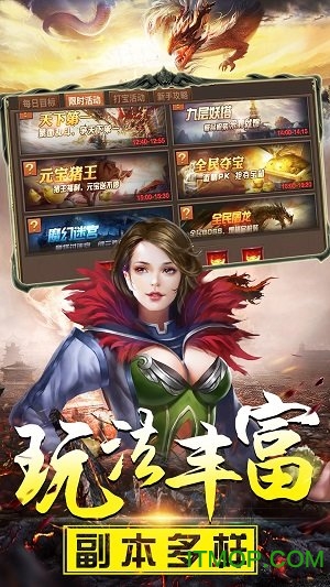 超变传奇合击版