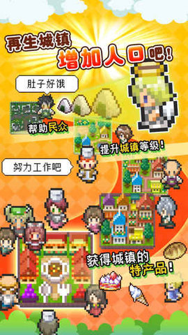 重生蛮荒行星中文版 重生蛮荒行星游戏