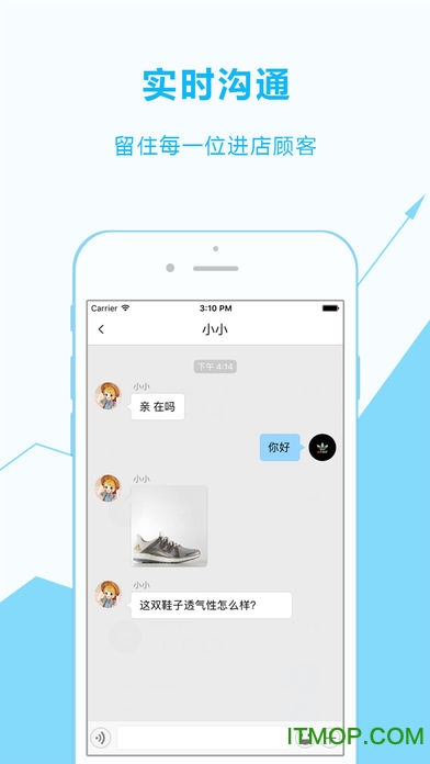 全景智慧城市免费版