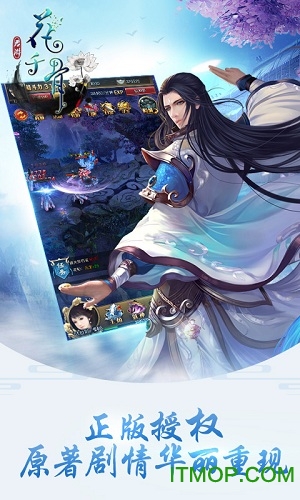 花千骨变态版 花千骨变态版