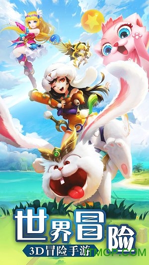 怒焰之火官方版